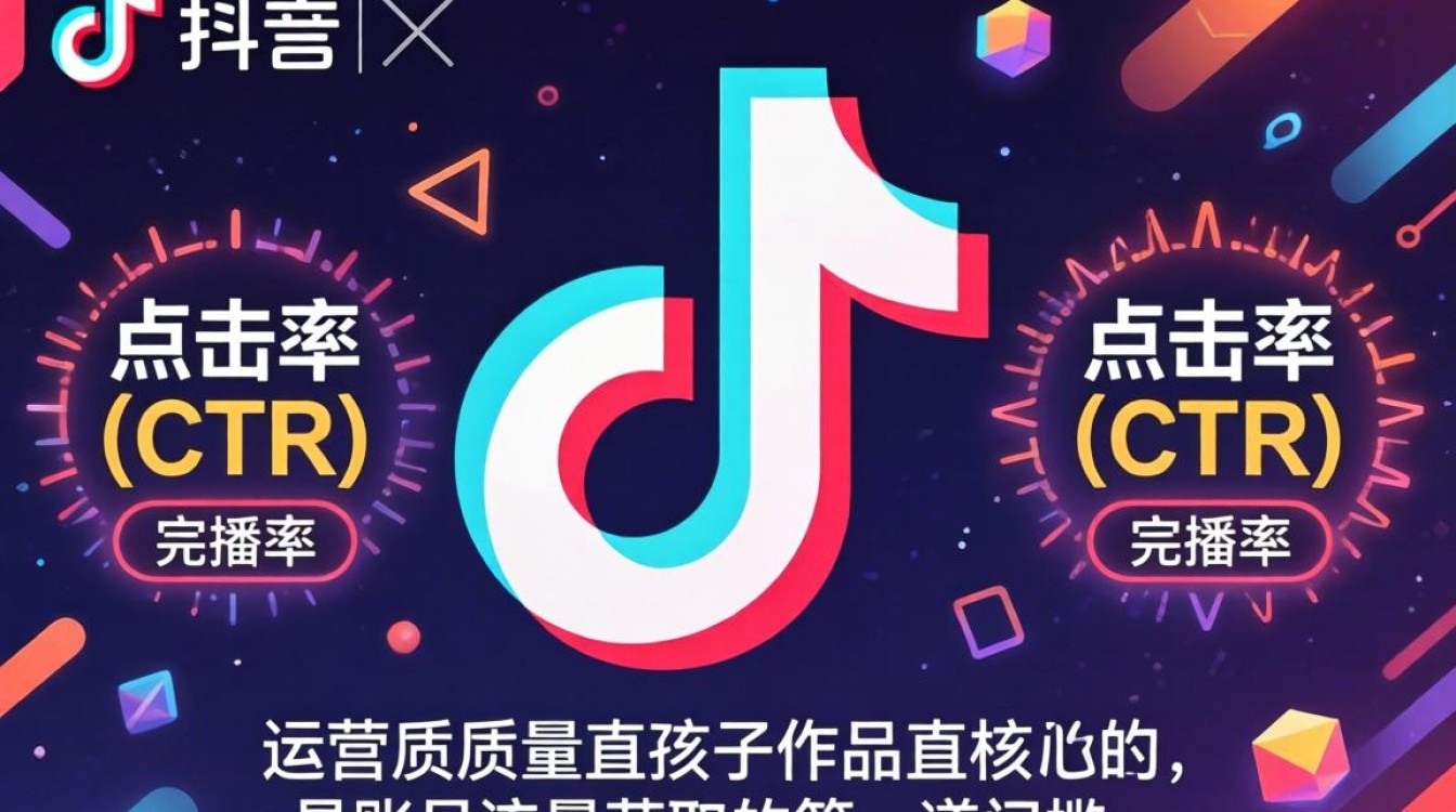 抖音封面怎么设计吸引人