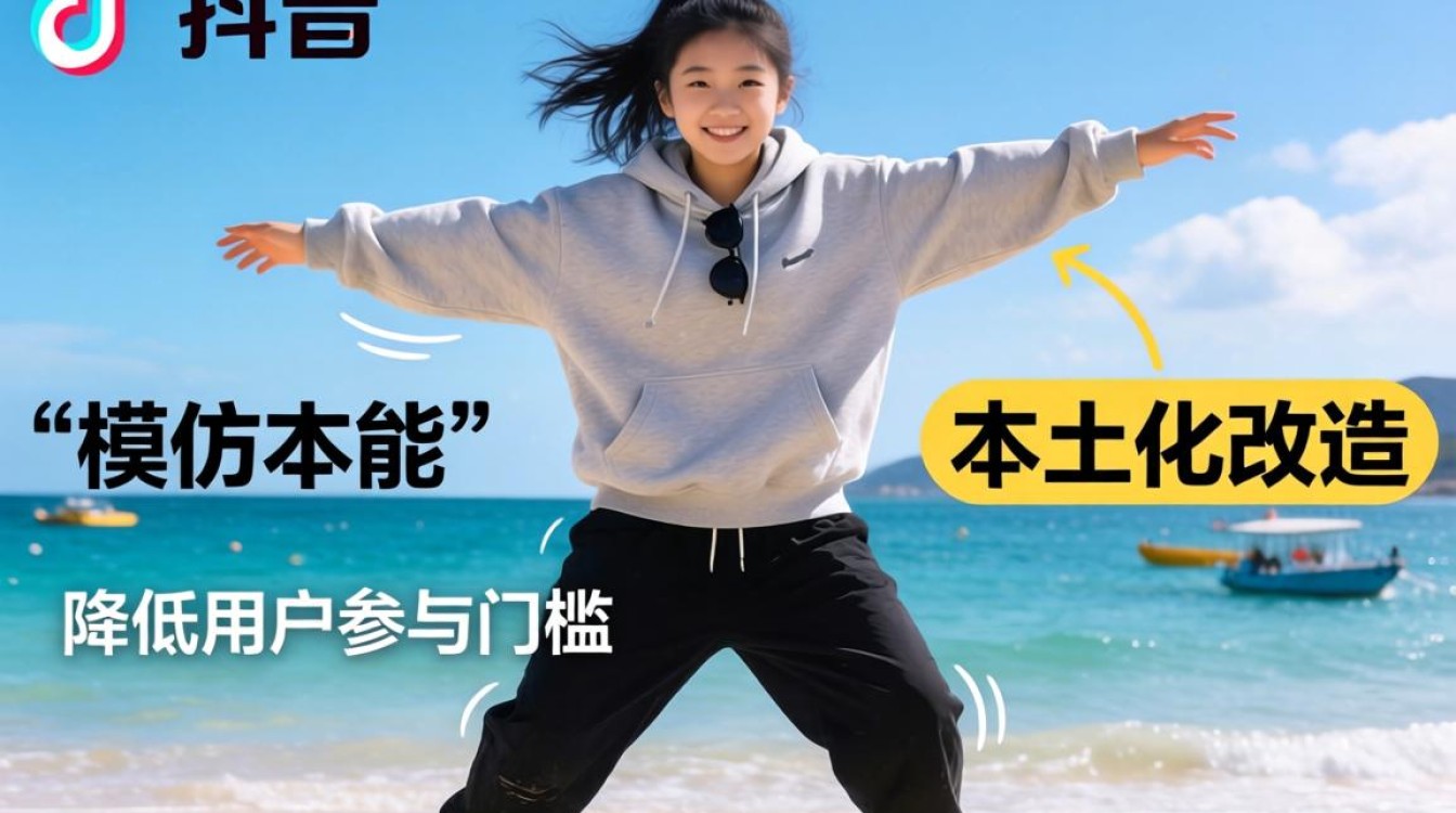 TikTok中枪舞怎么拍