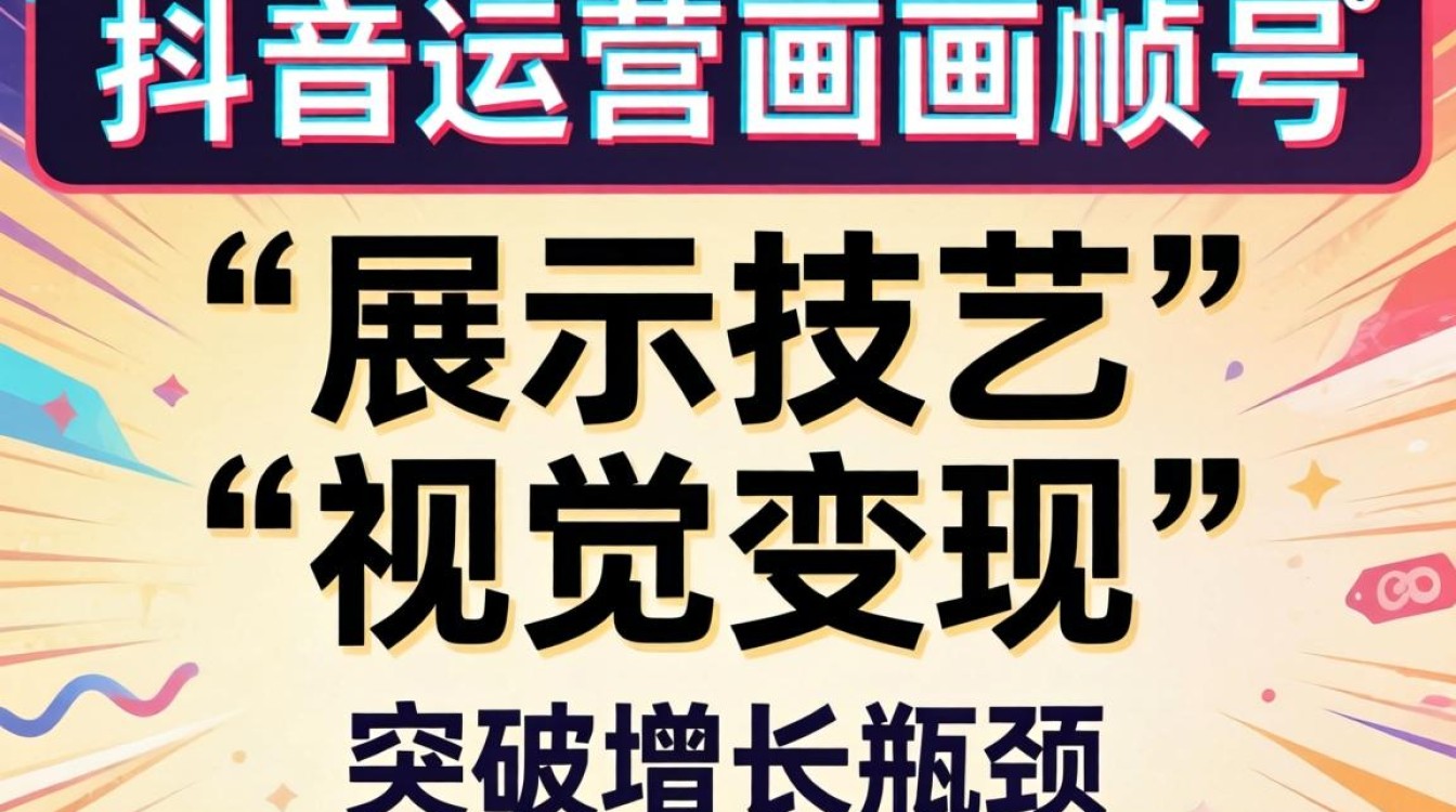 抖音怎么发画画作品教程