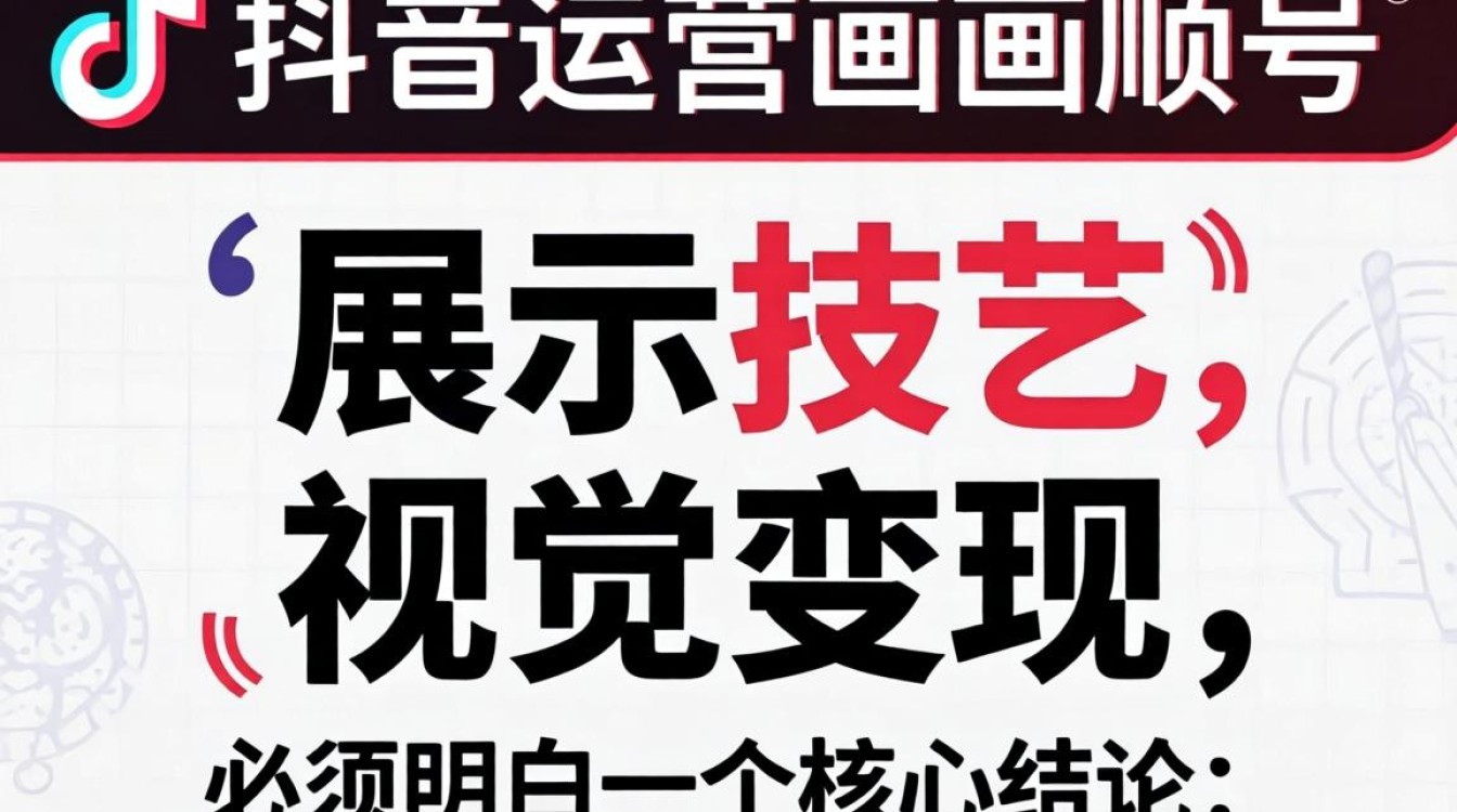 抖音怎么发画画作品教程