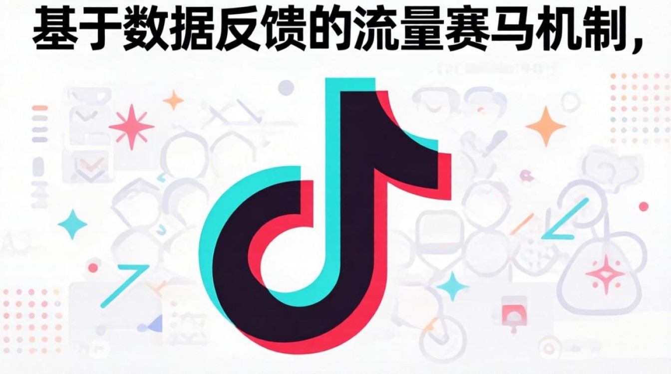 抖音算法原理账号运营从入门到精通