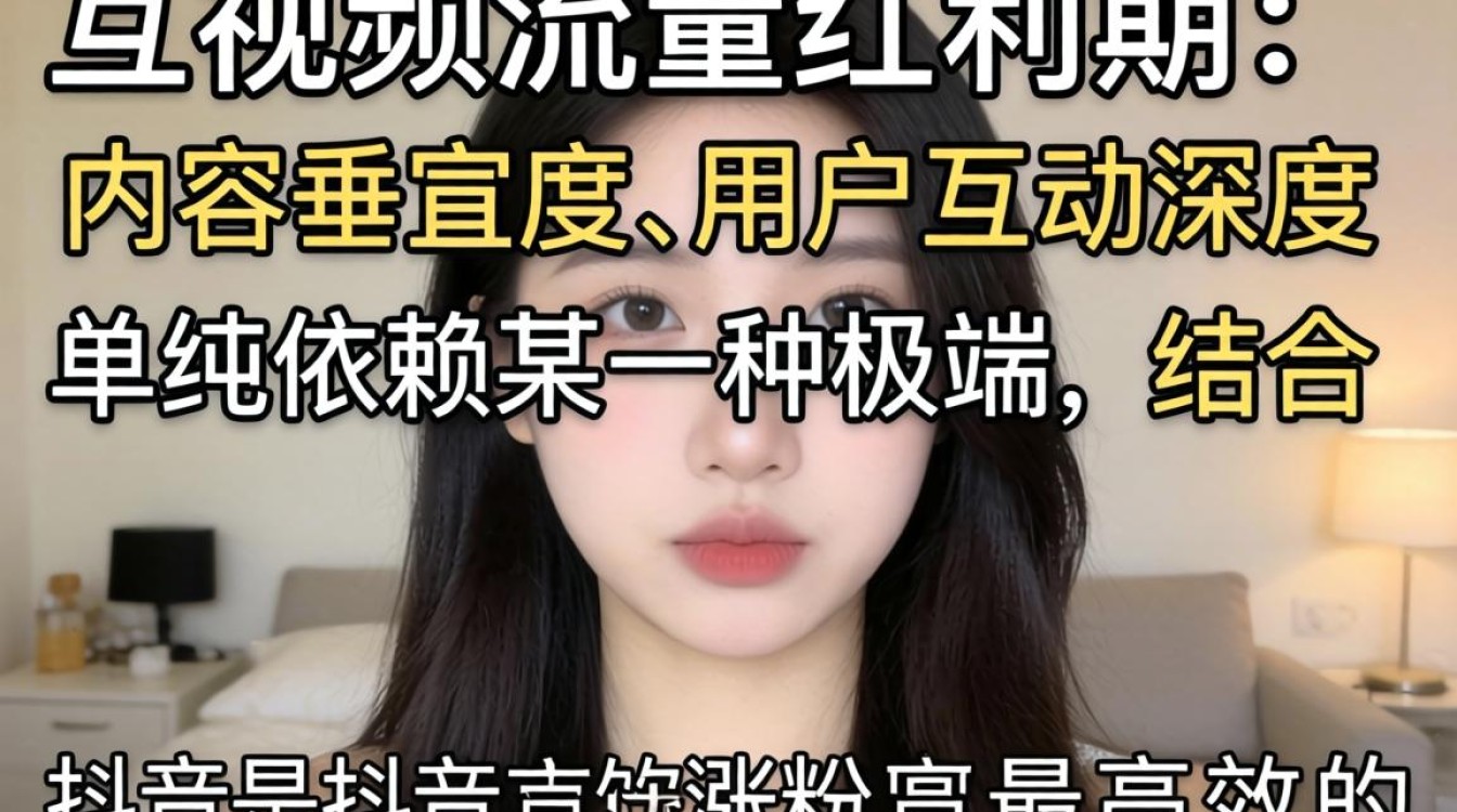 新手如何快速涨粉一万