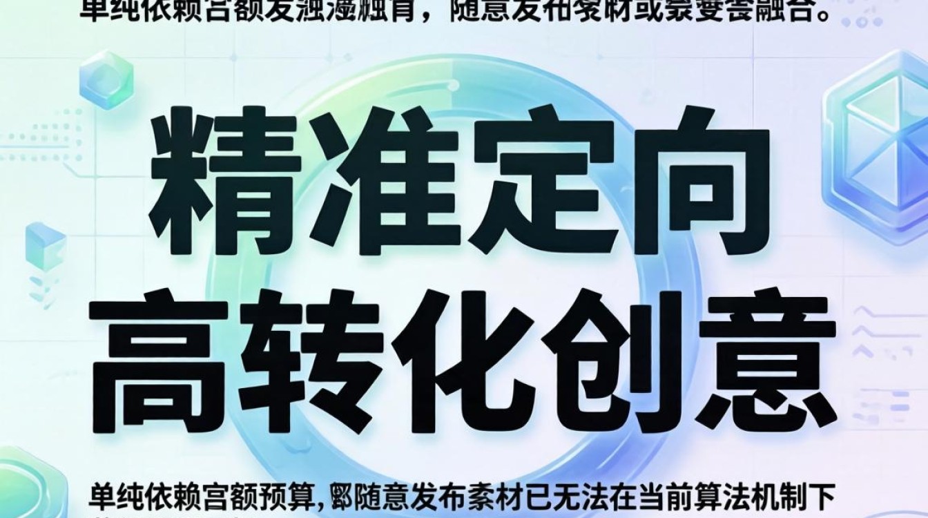 怎么做抖音投放内容?抖音投放新手入门教程详解 抖音投放新手入门教程详解