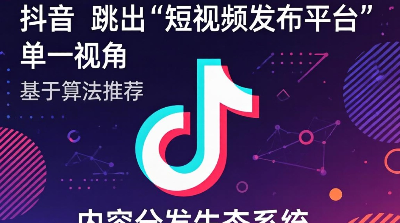 新手如何写好抖音认知文案