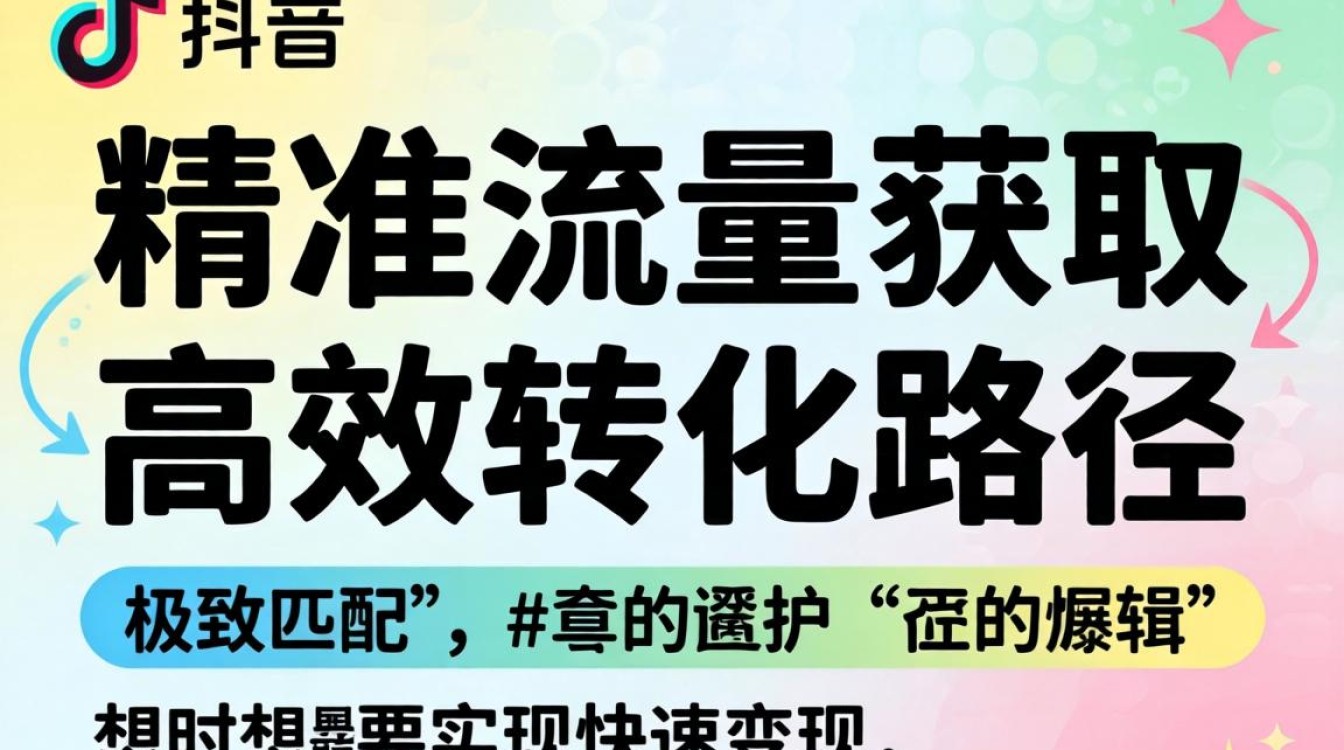 如何快速抖音广告变现?抖音广告变现真的赚钱吗? 抖音广告变现真的赚钱吗