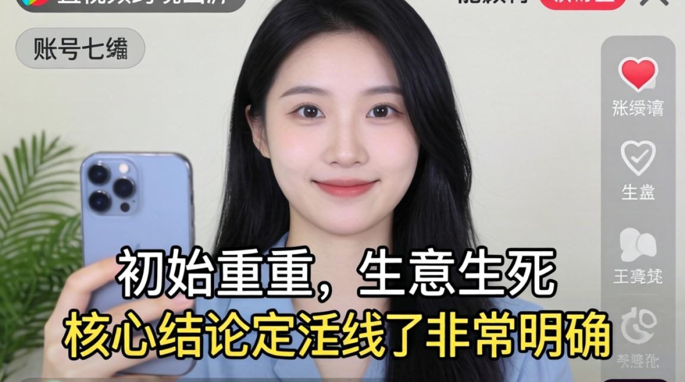 美区tiktok账户出售靠谱吗,权重优化突破流量池技巧 美区tiktok账户出售靠谱吗