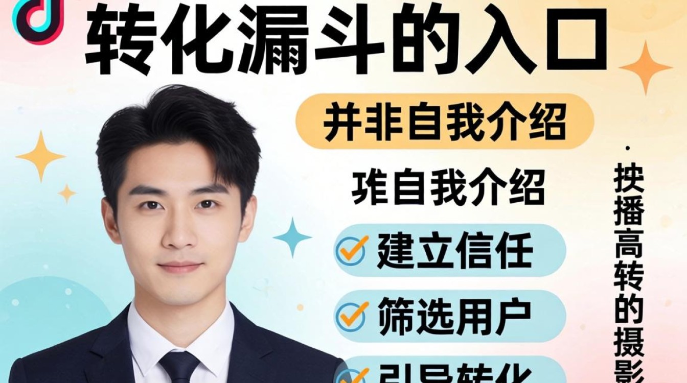 摄影抖音个人简介怎么写