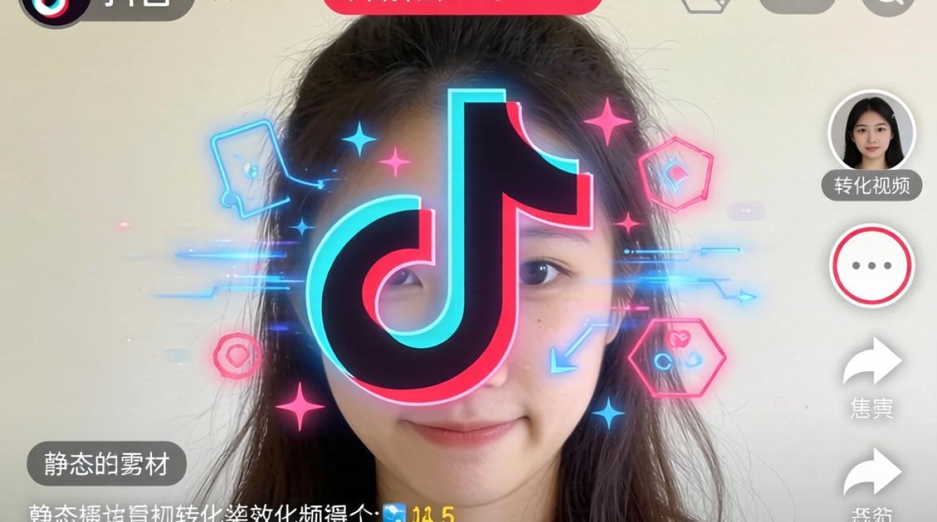 照片使用抖音道具怎么做?抖音道具流量池权重如何优化 抖音道具流量池权重如何优化