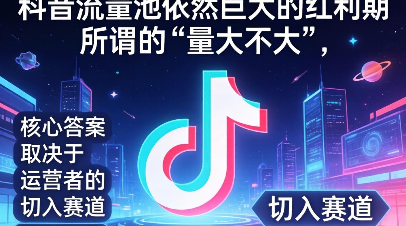 TikTok跨境运营量大不大?新手如何从入门快速进阶 TikTok跨境运营量大不大