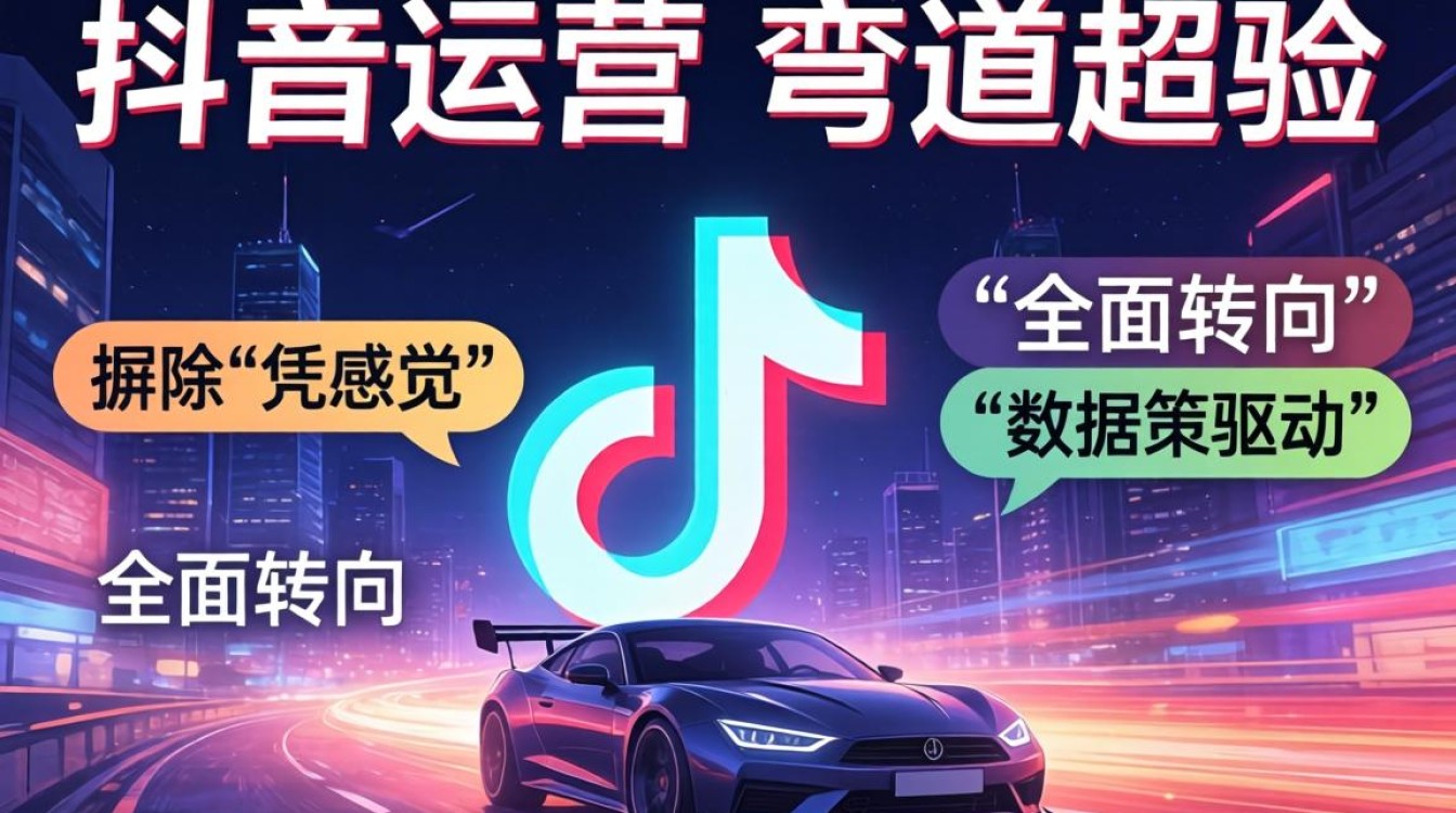 如何快速抖音数据分析工具