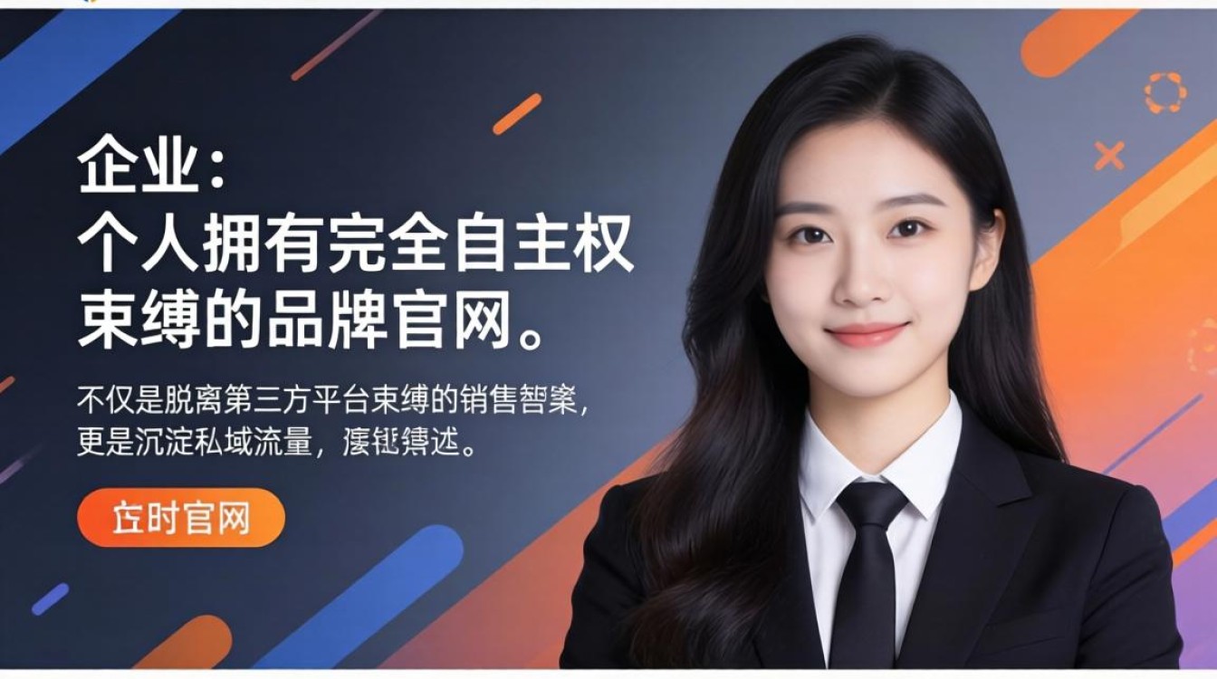 独立站是怎么个意思?独立站怎么做才能快速见效 独立站怎么做才能快速见效