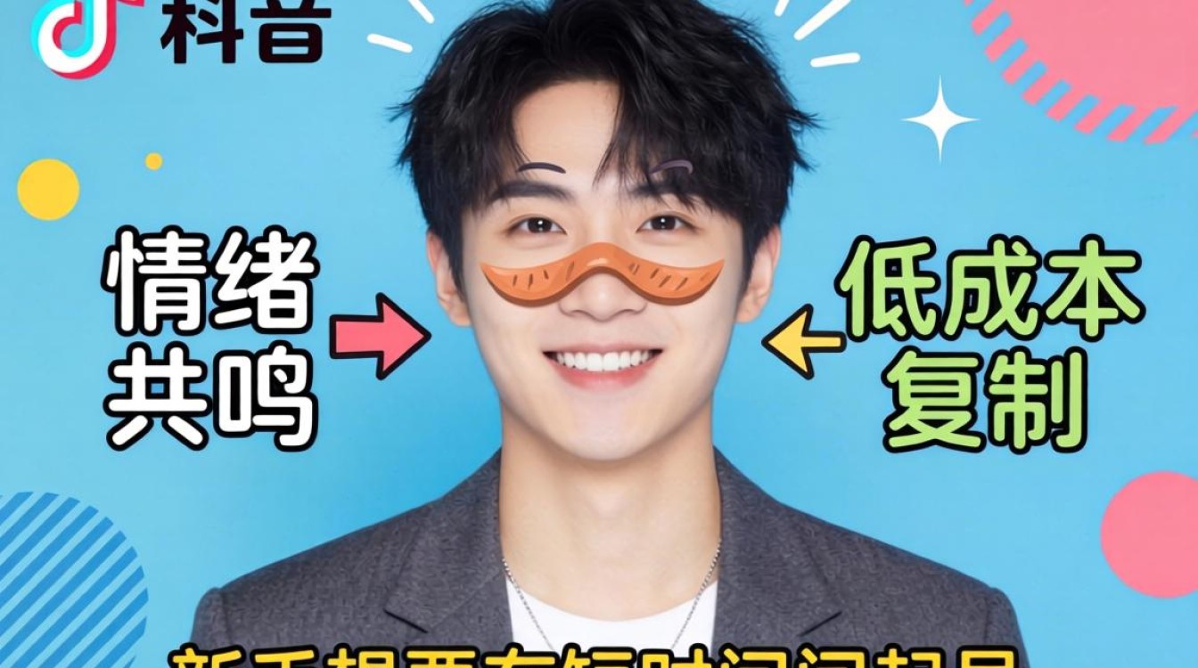 TikTok搞笑视频怎么运营