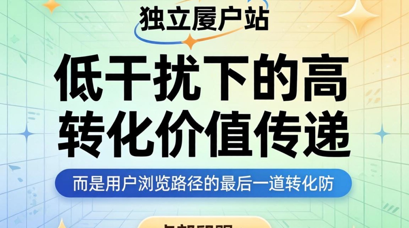 独立站底部广告怎么写?独立站底部广告文案技巧有哪些 独立站底部广告文案技巧有哪些
