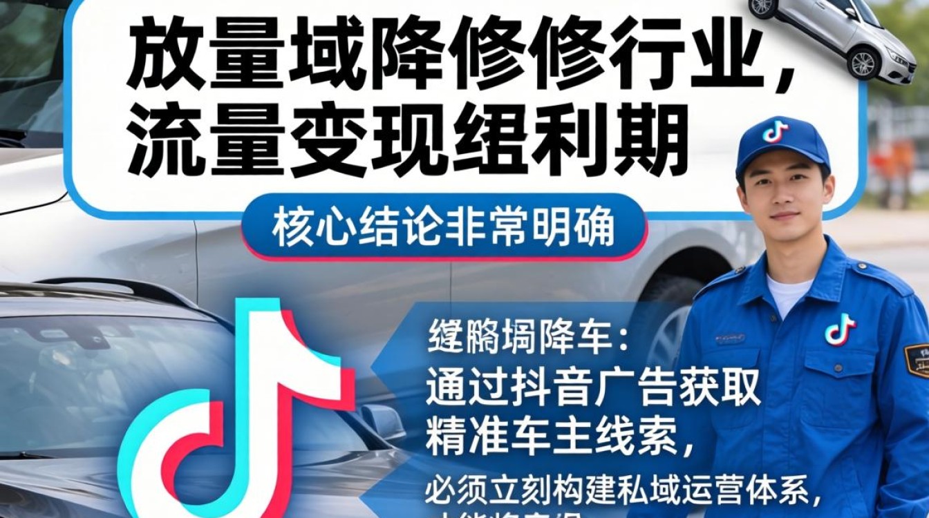 抖音广告爱车凹陷怎么办,汽车凹陷修复多少钱一个 抖音广告爱车凹陷怎么办