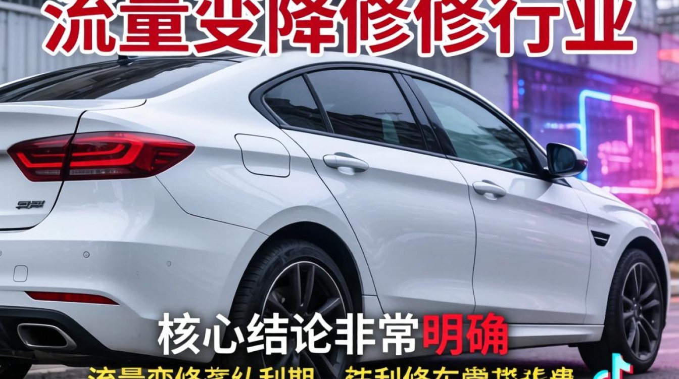 抖音广告爱车凹陷怎么办,汽车凹陷修复多少钱一个 抖音广告爱车凹陷怎么办