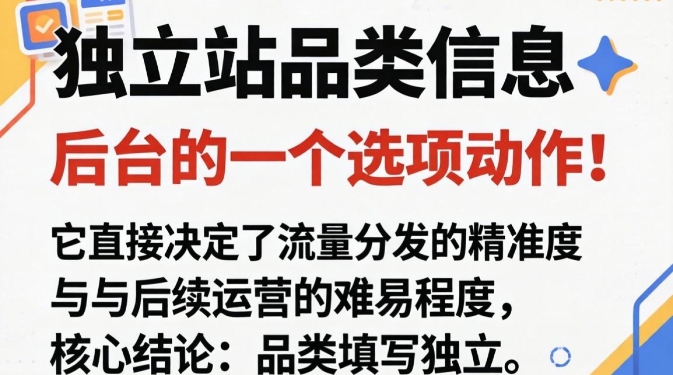 独立站运营涨粉技巧有哪些