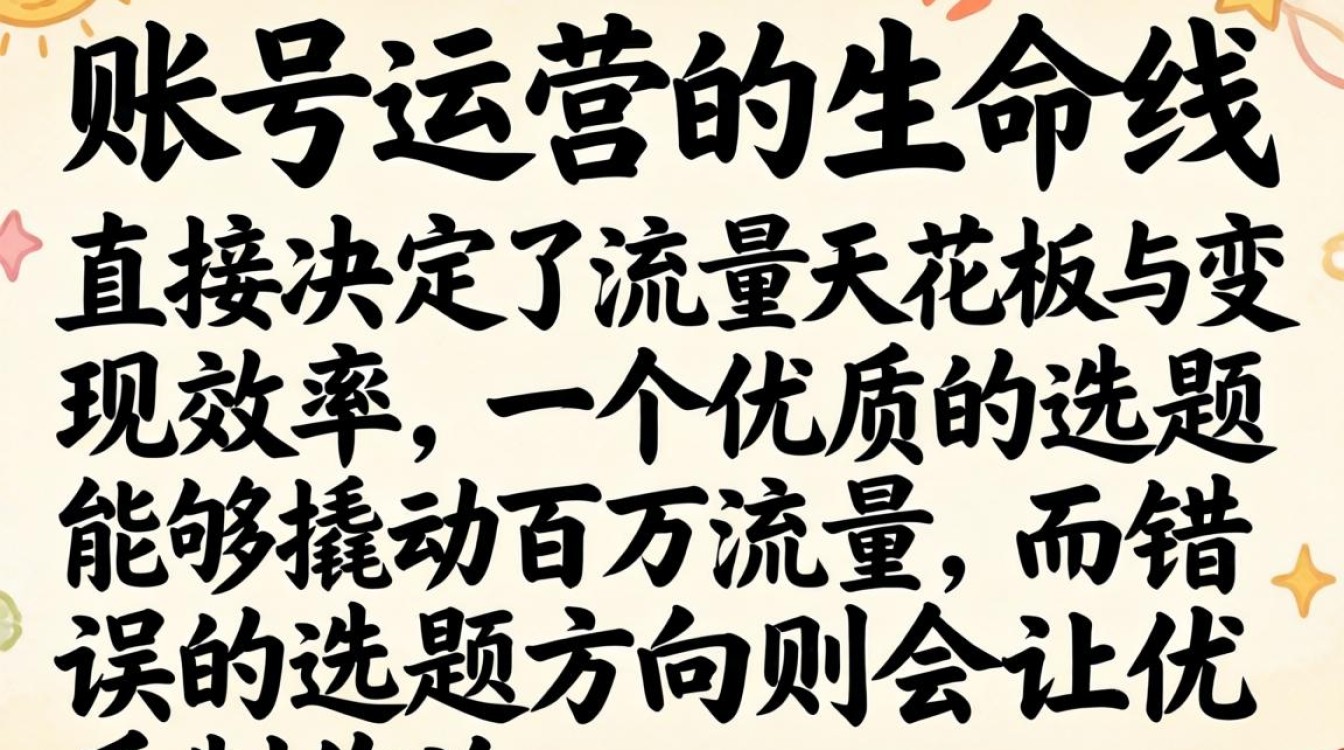 新手入门到精通全流程详解