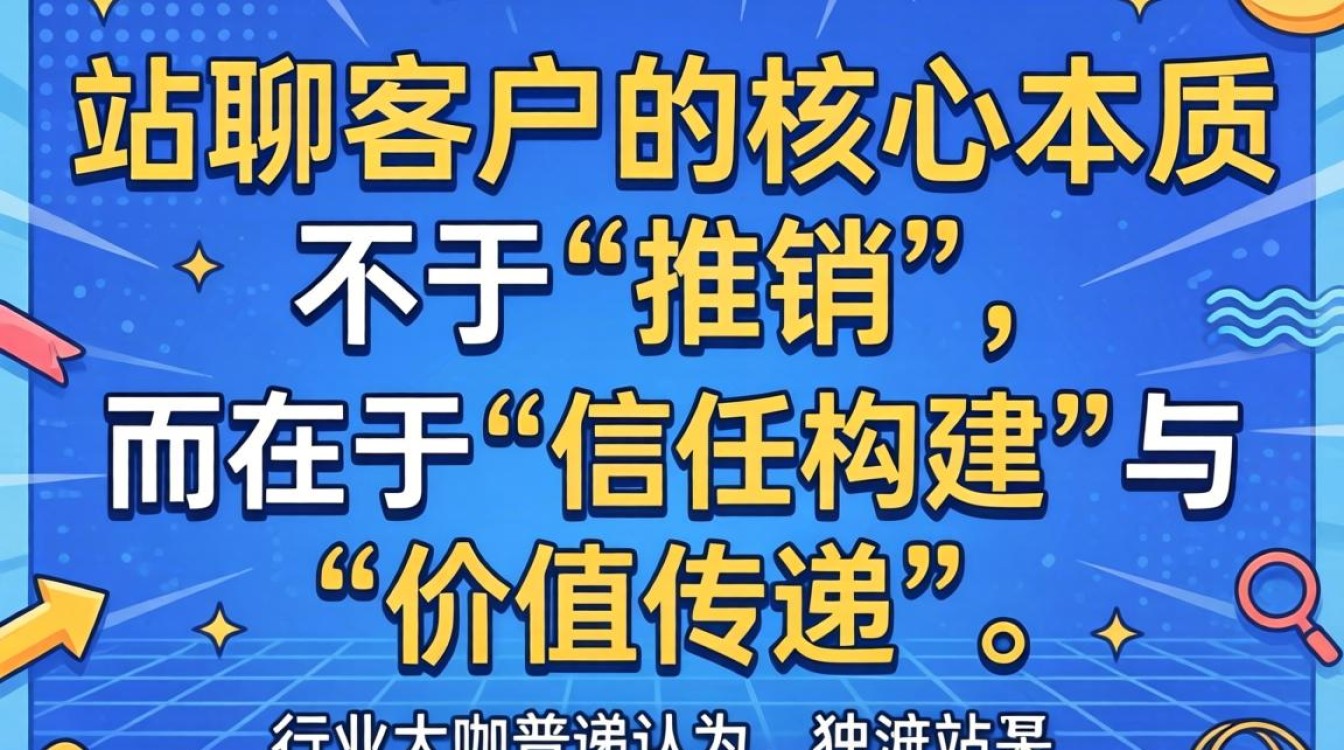 行业大咖推荐实用技巧