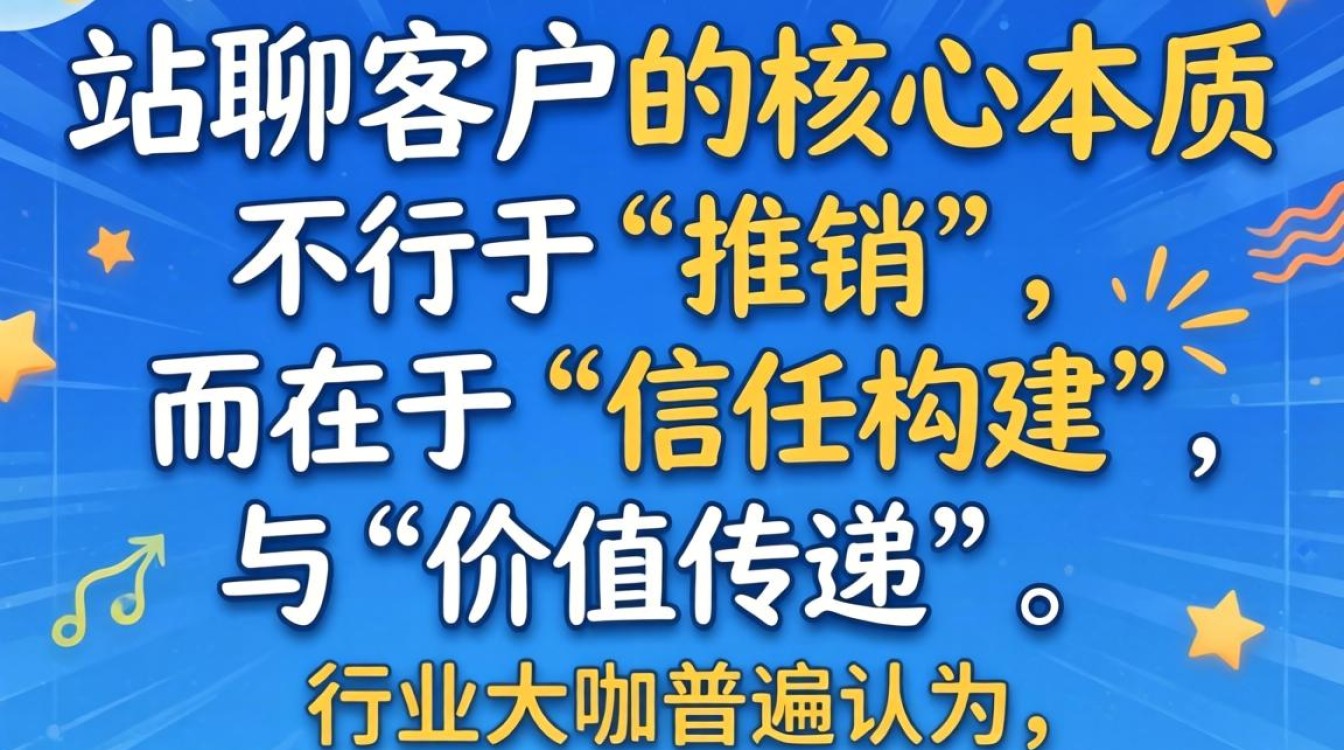 行业大咖推荐实用技巧