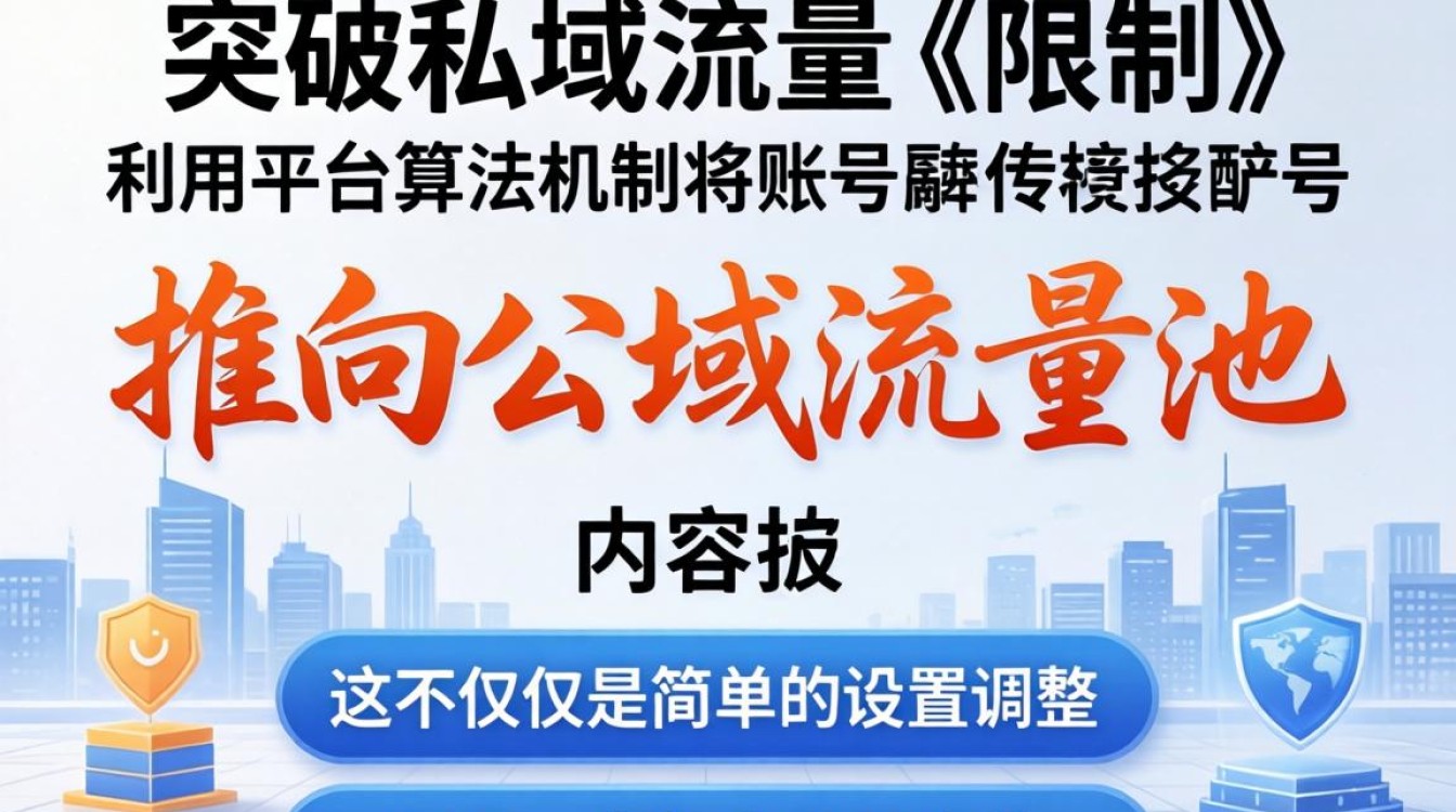 怎么让非抖音好友看到你?抖音如何增加曝光率 怎么让非抖音好友看到你
