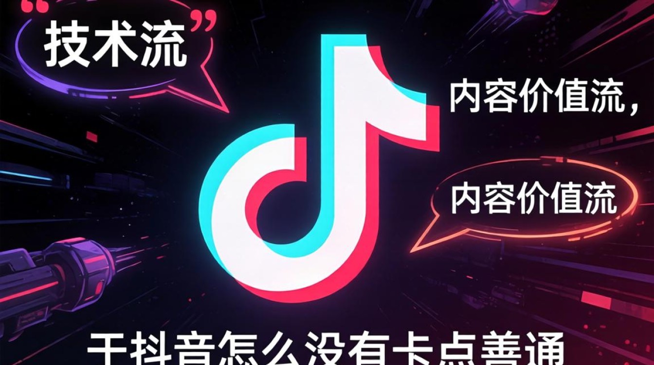 抖音卡点视频怎么做容易火