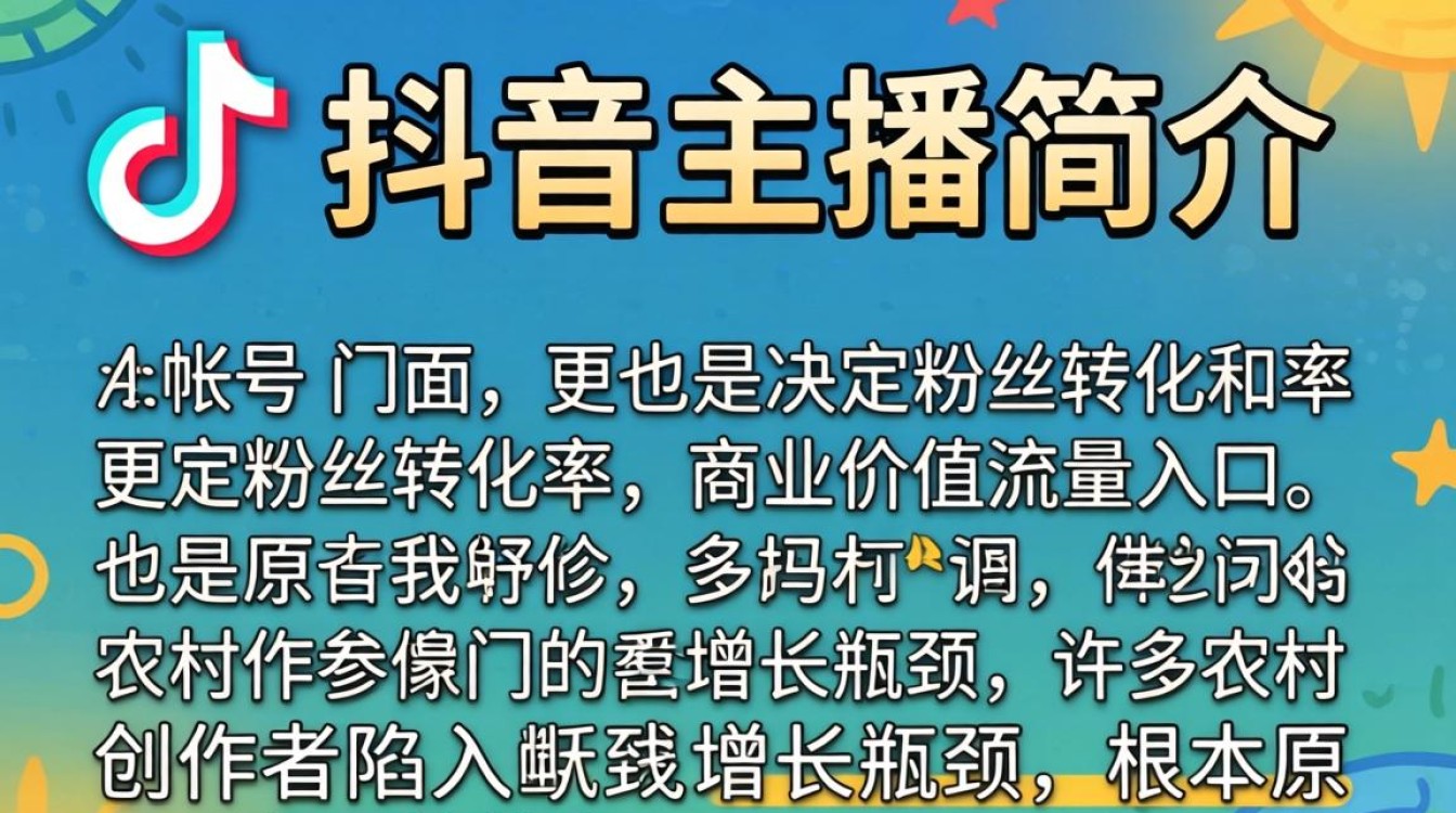 高级变现玩法助你突破增长瓶颈
