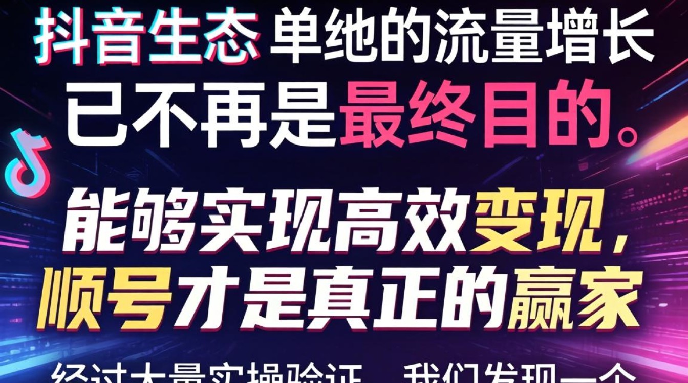 抖音怎么拍本人视频教程