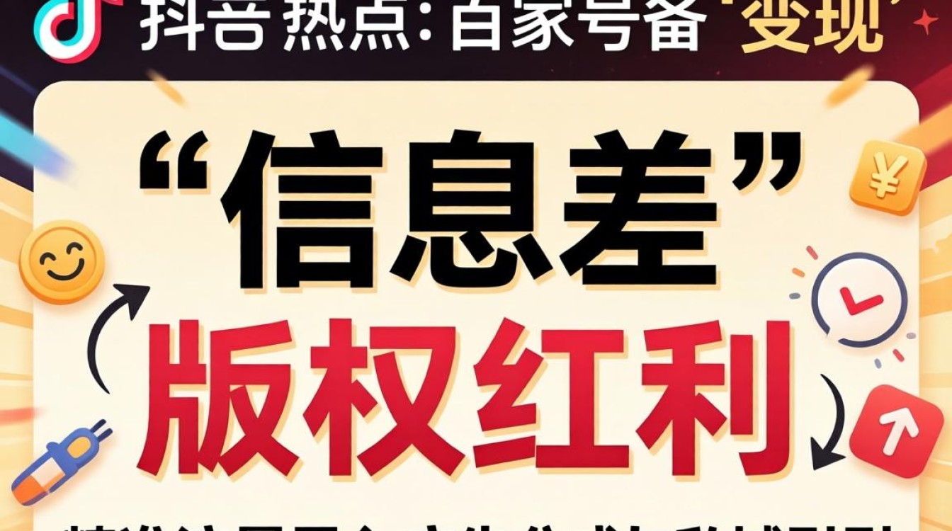 日语歌词里面有tiktok怎么变现