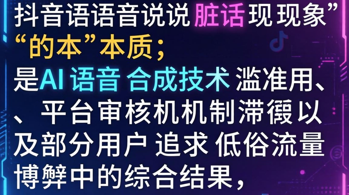 抖音直播行业未来发展趋势如何