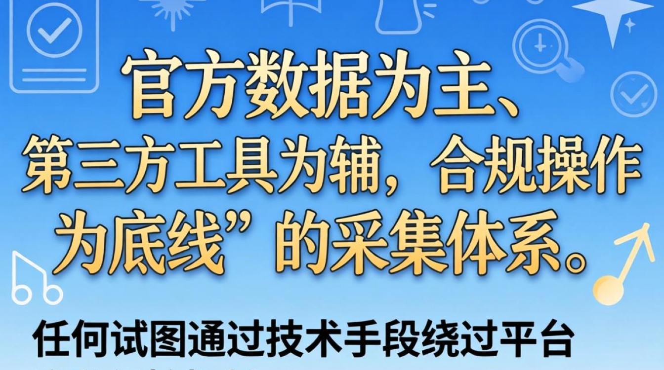 怎么收集抖音主播的信息?抖音主播信息采集方法大全 抖音主播信息采集方法大全