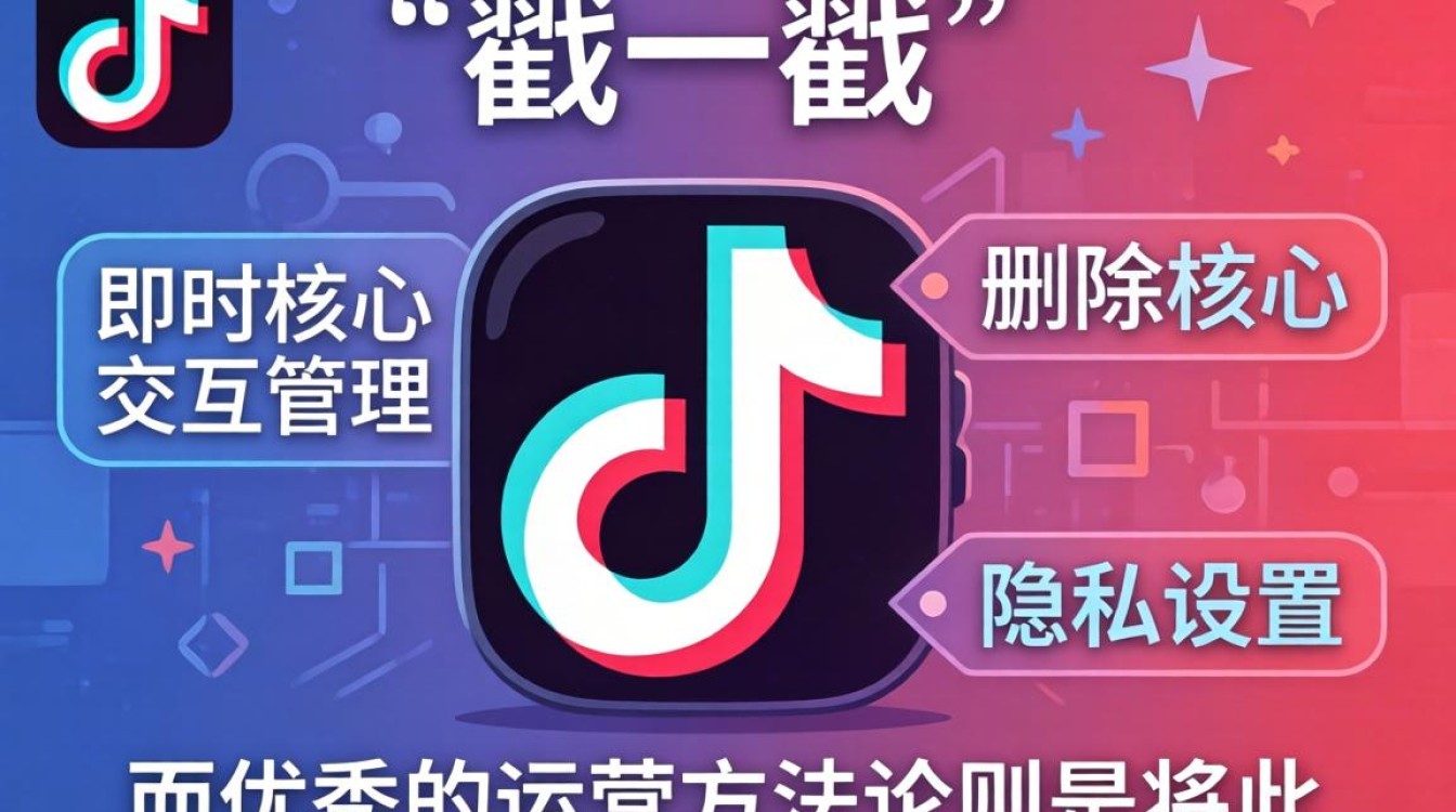 抖音怎么删除戳一戳视频