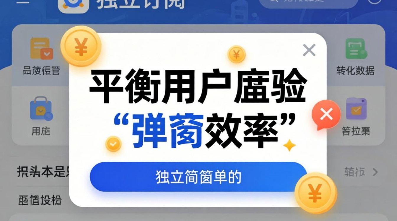 独立站订阅弹窗插件哪个好