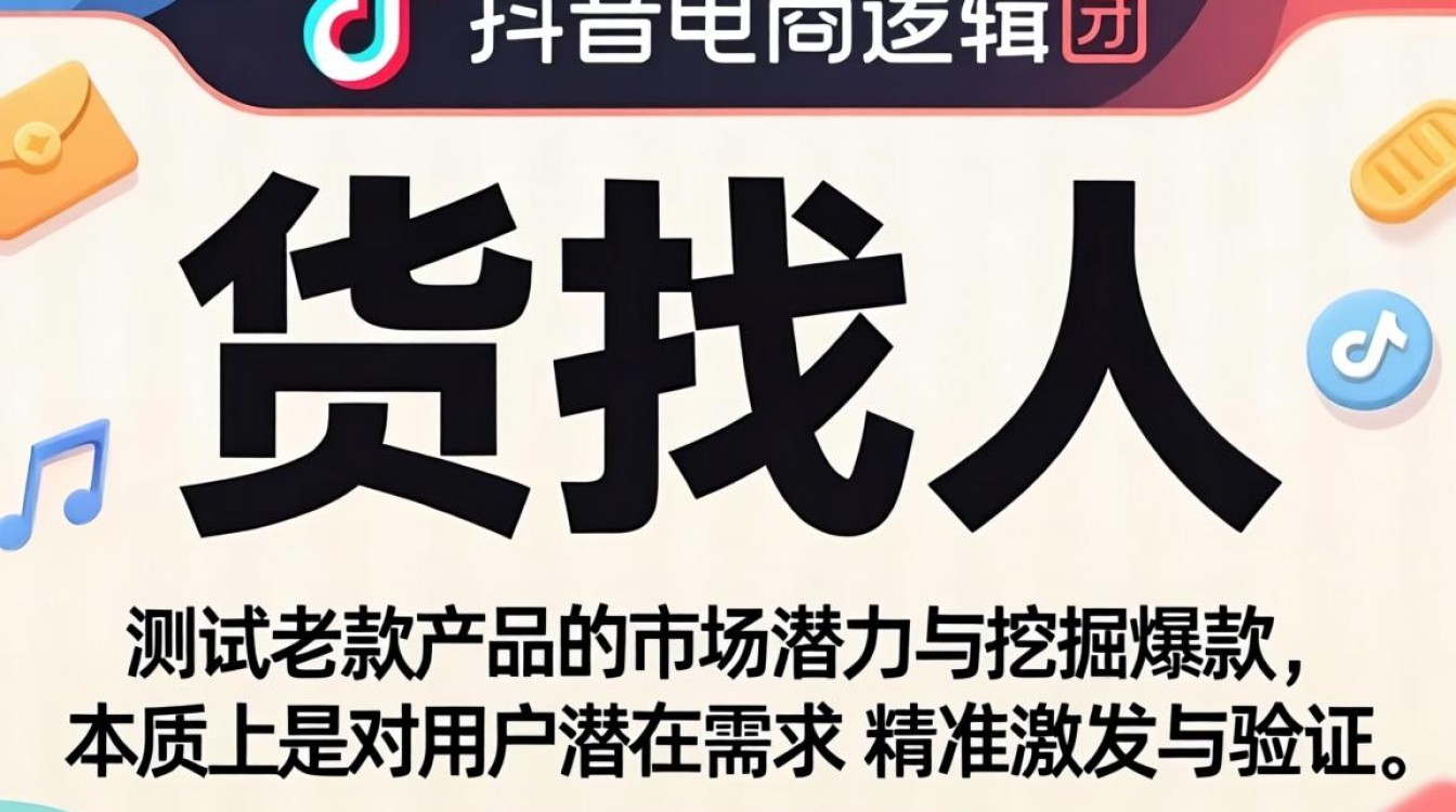用抖音怎么测试老的样子?抖音测老特效爆款选品技巧 抖音测老特效爆款选品技巧