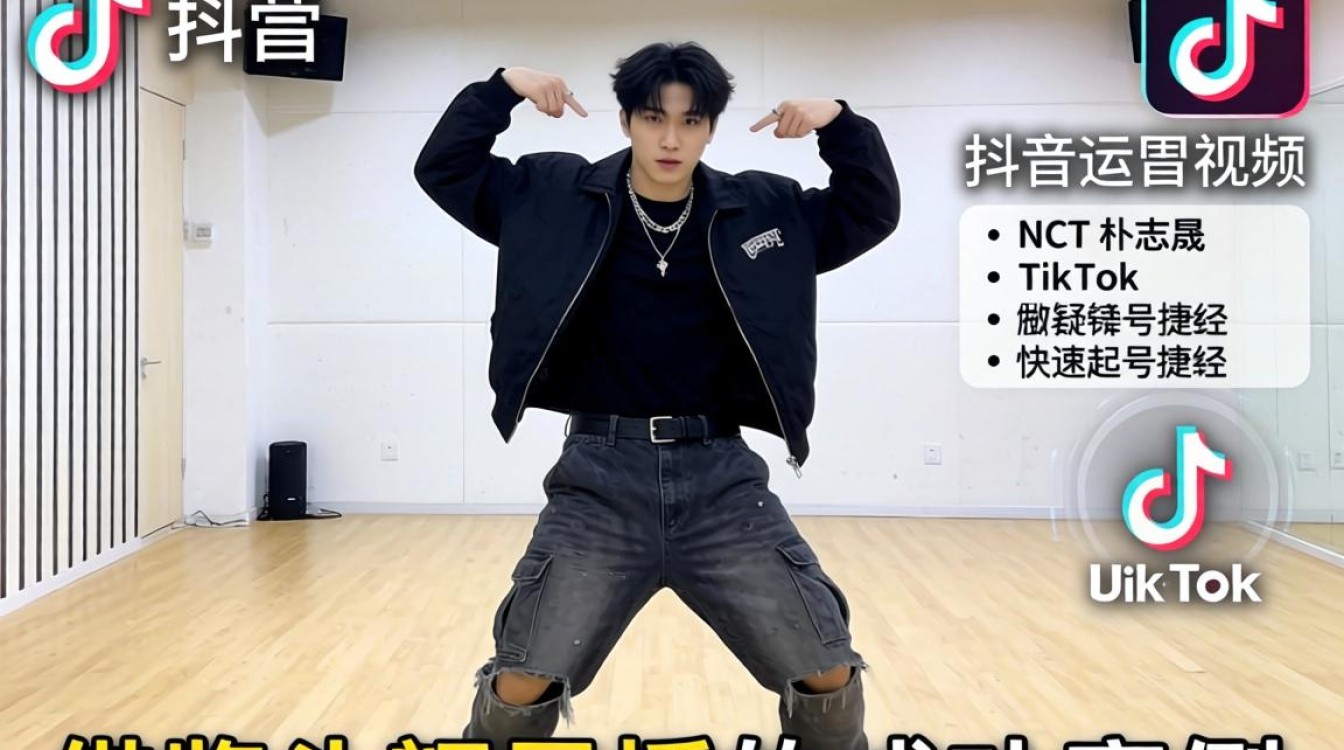 朴志晟tiktok跳舞为何爆火
