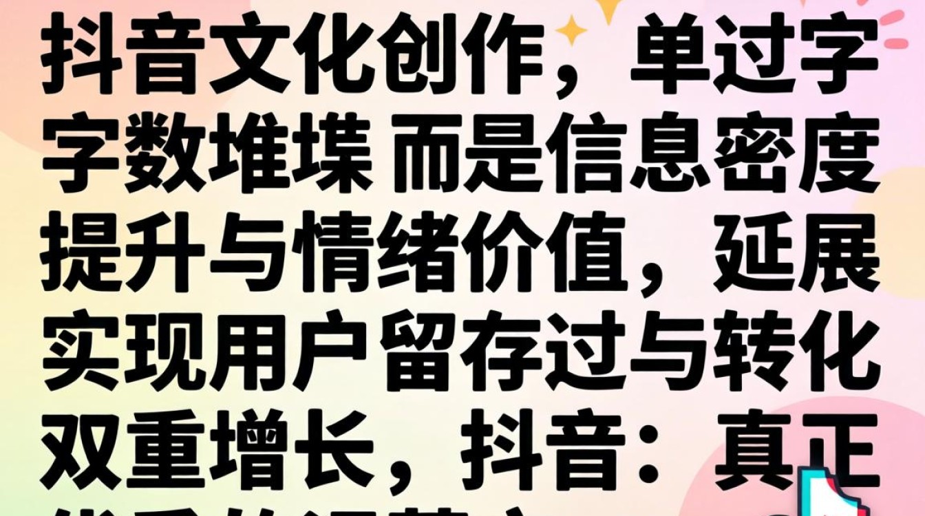 抖音文案怎么多写几个字?抖音文案字数限制怎么突破 抖音文案字数限制怎么突破