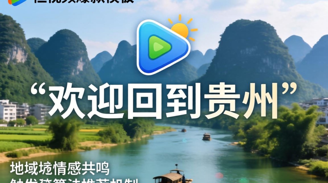 贵州抖音运营实操教程详解