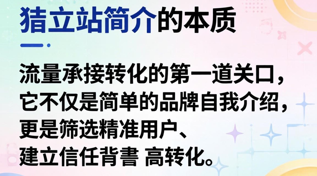 ins独立站简介怎么写?独立站简介怎么写吸引人? ins独立站简介怎么写