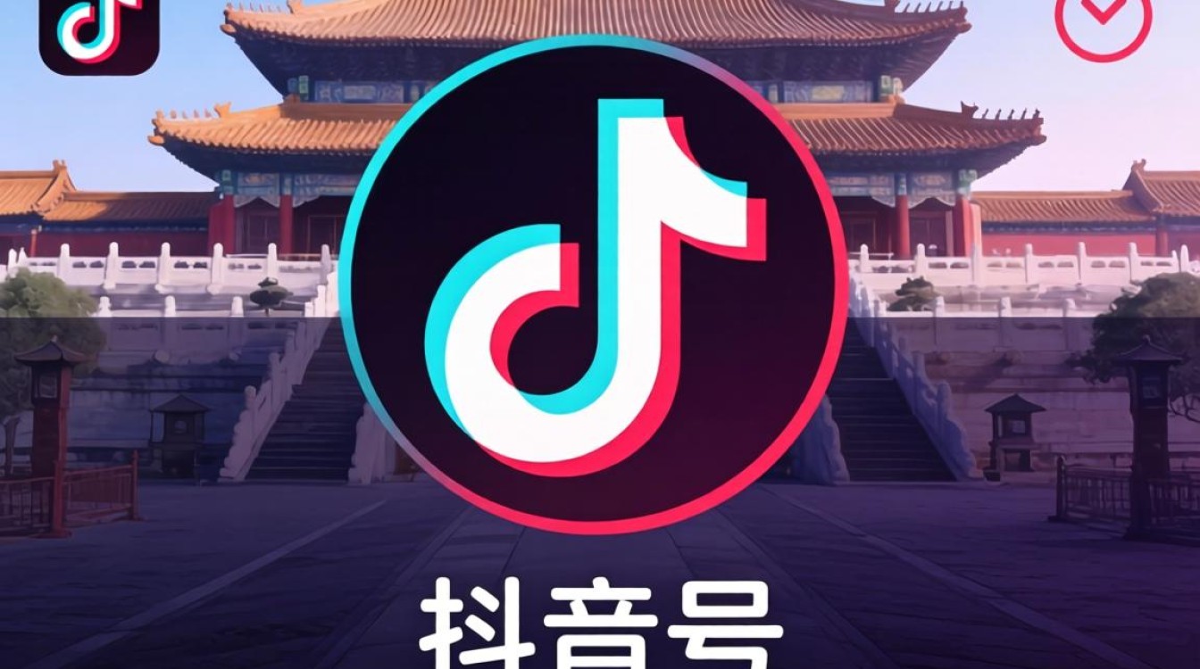 抖音账号显示异常怎么解决