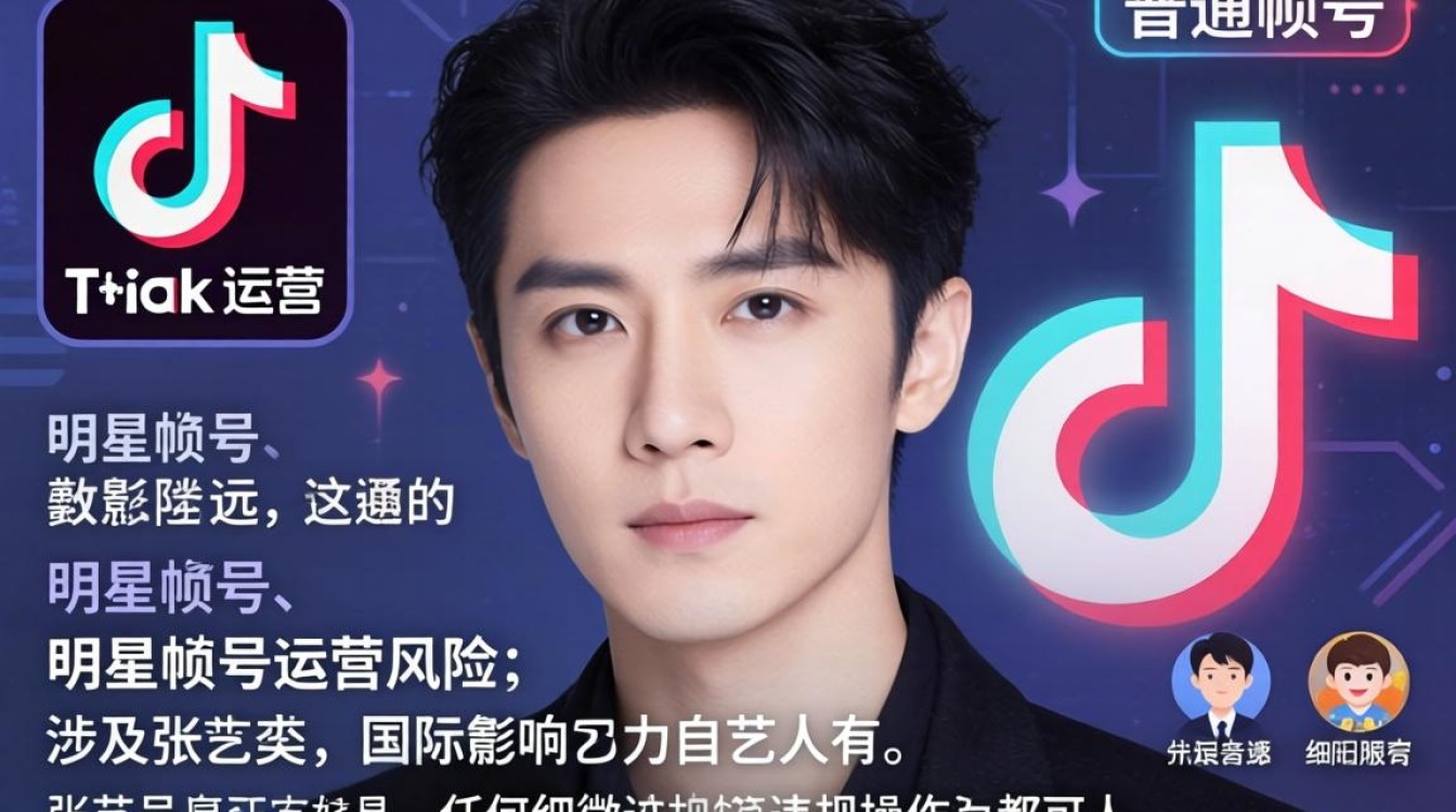 张艺兴tiktok视频为何被封
