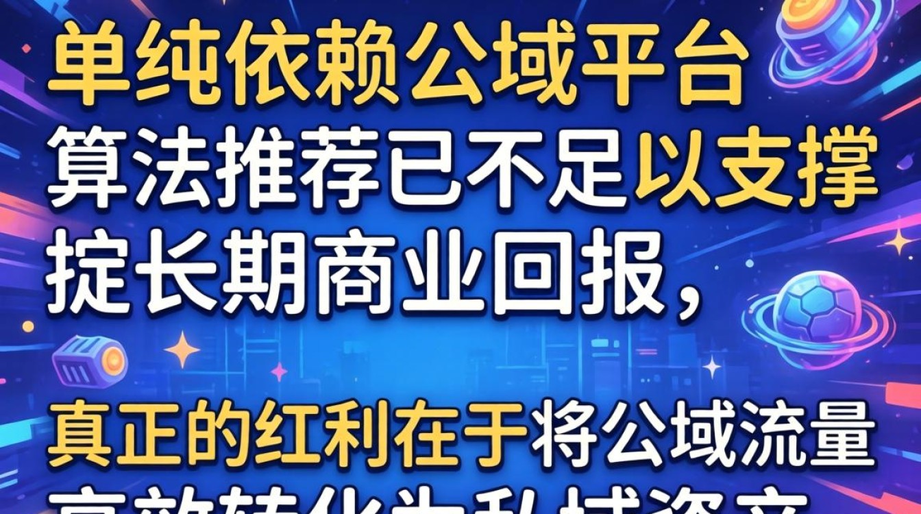 安宥真tiktok舞蹈怎么变现?私域流量打造持续收入方法 安宥真tiktok舞蹈怎么变现