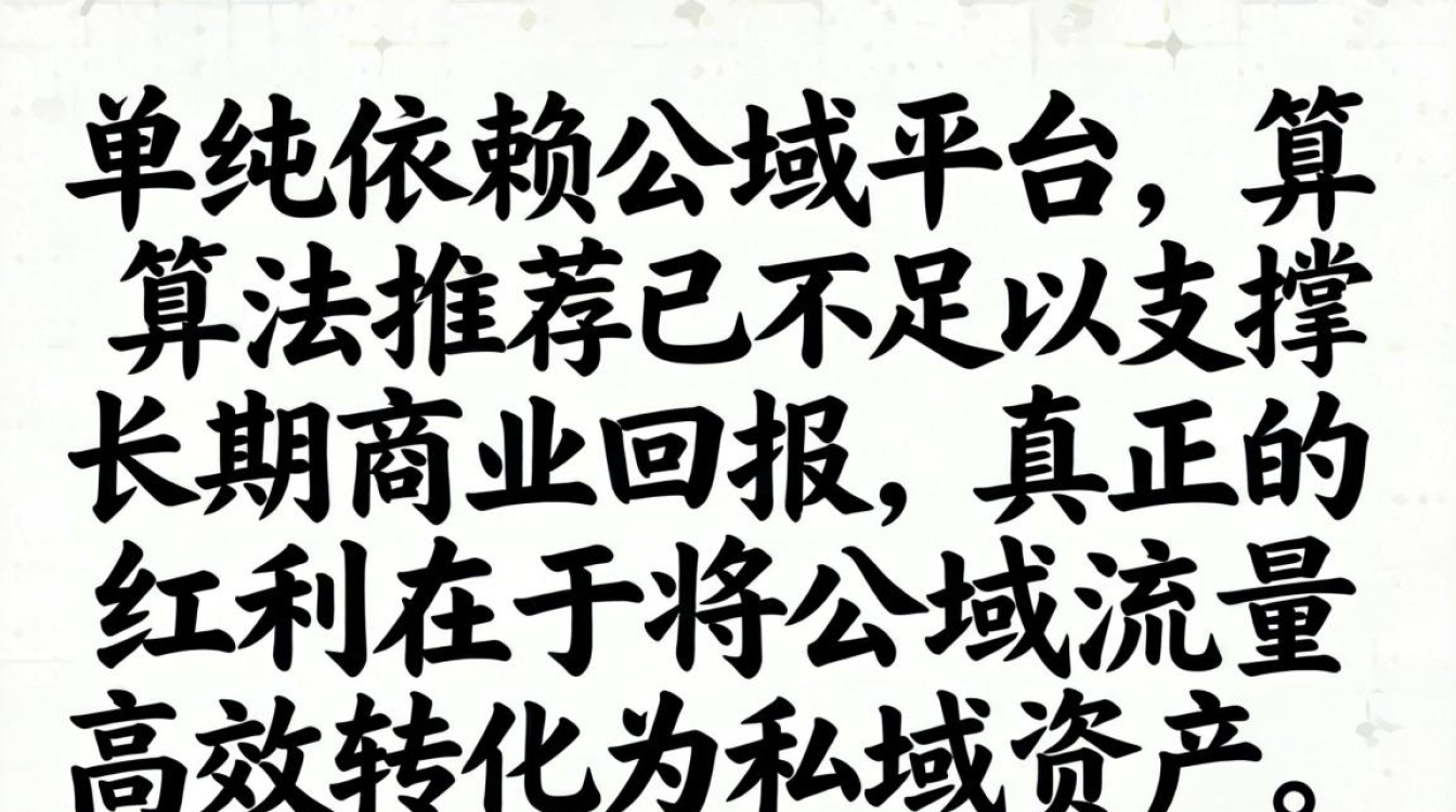 安宥真tiktok舞蹈怎么变现?私域流量打造持续收入方法 安宥真tiktok舞蹈怎么变现