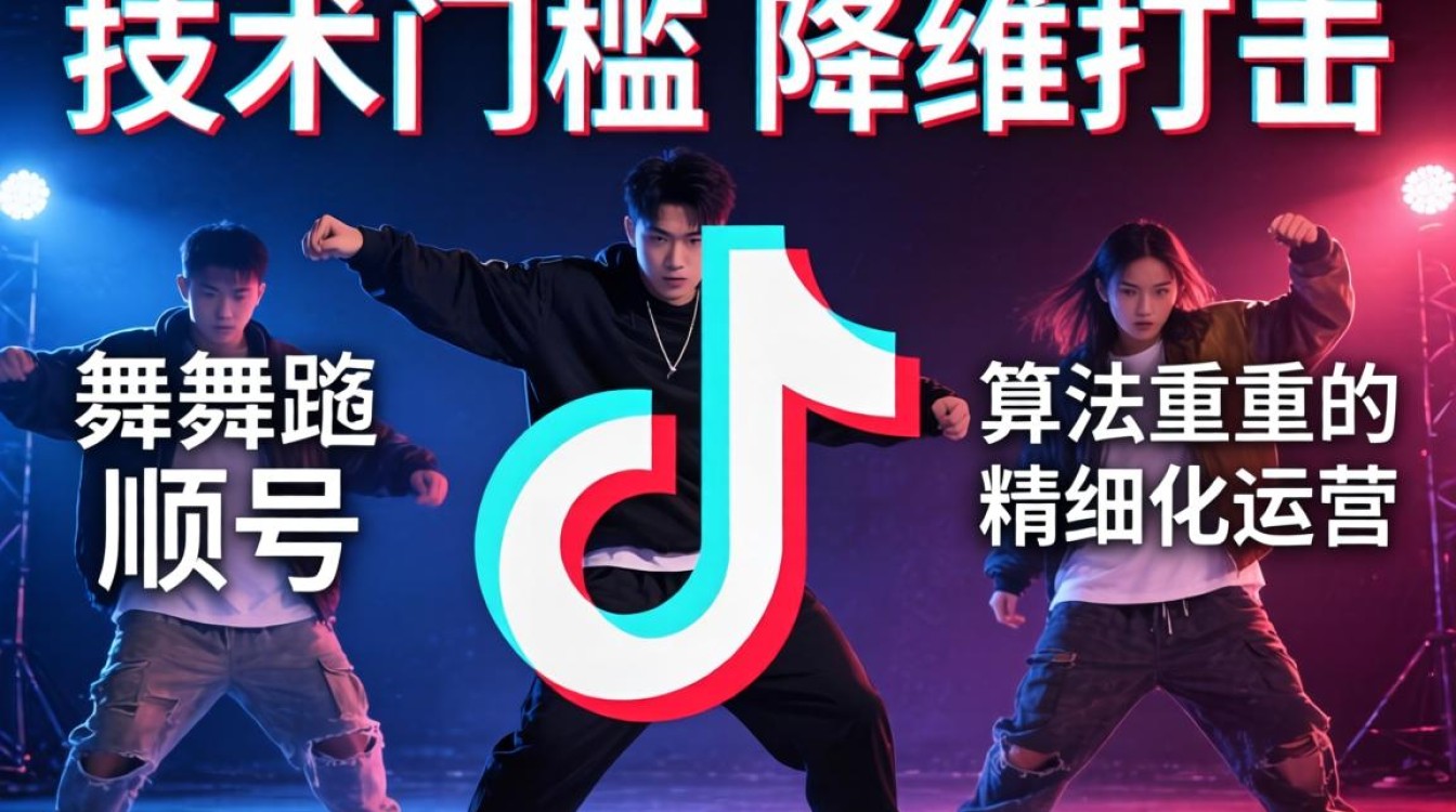 账号权重低如何快速提升