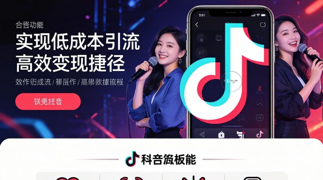 TikTok网页版怎么合拍?TikTok合拍变现技巧有哪些 TikTok合拍变现技巧有哪些
