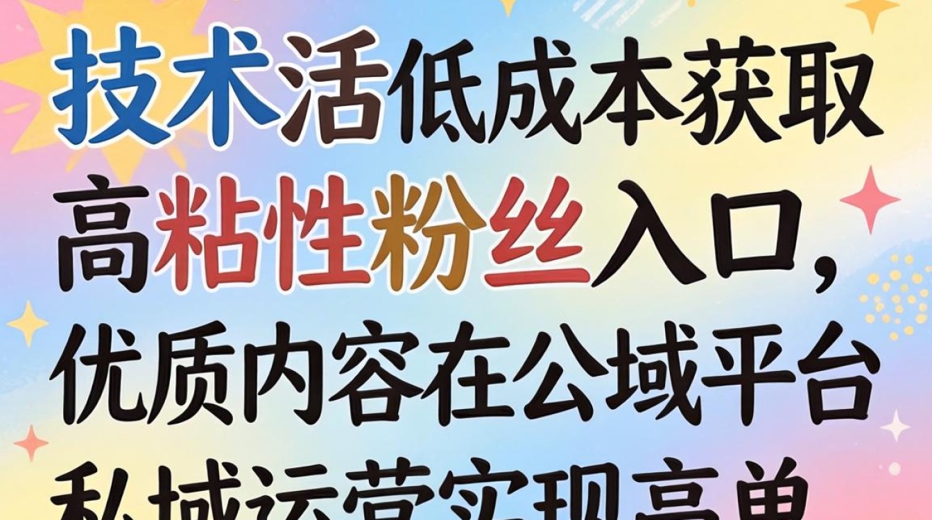 怎么拍抖音明星动图教程