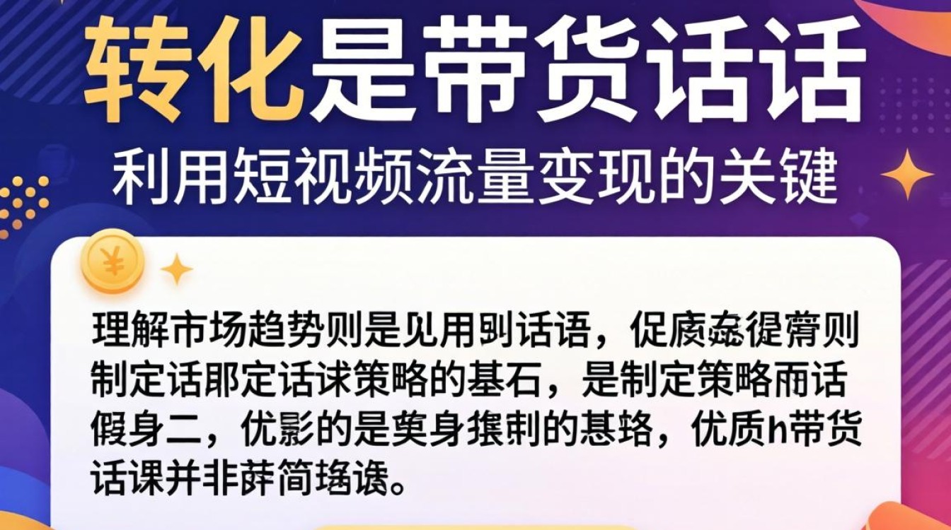 2020tiktok下载总量如何提高转化率