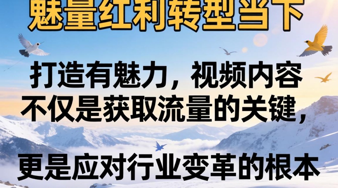 抖音短视频行业未来发展趋势如何