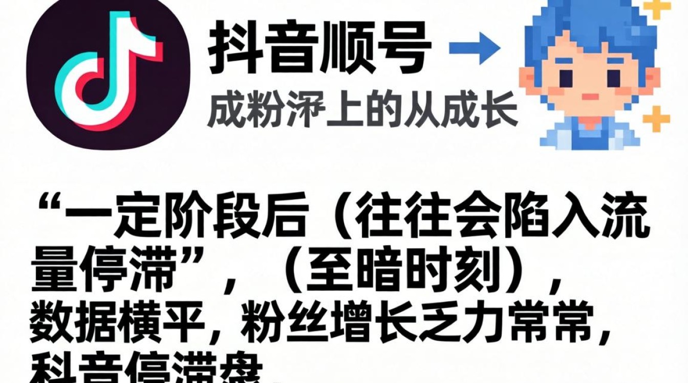 黄旭熙tiktok搞笑运营技巧解析