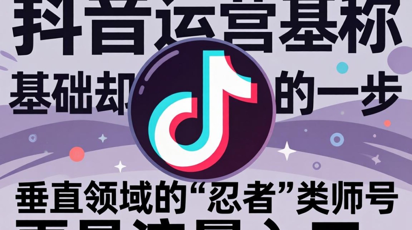 忍者的抖音昵称怎么改