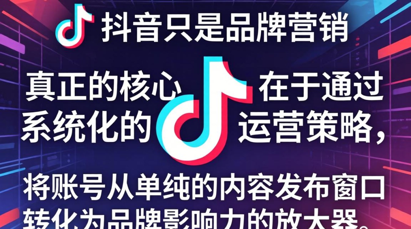 我怎么样才能登录抖音?抖音品牌营销推广怎么做? 抖音品牌营销推广怎么做