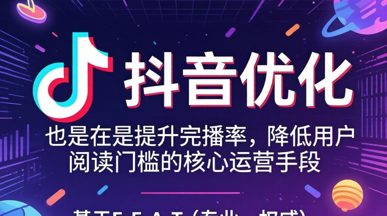 抖音文字怎么改格式的